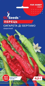 Перець солодкий "Сигарета ді Бергамо" ТМ "GL Seeds" 0,2 г.