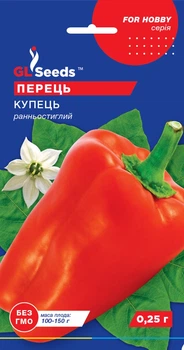 Перець солодкий "Купець" ТМ "GL Seeds" 0,25 г.