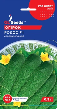 Огірок "Родос F1" ТМ "GL Seeds" 0,5 г.
