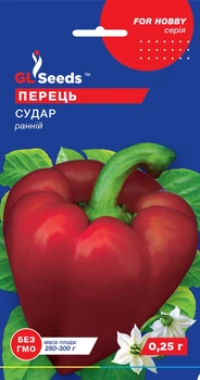Перець солодкий "Судар" ТМ "GL Seeds" 0,25 г.