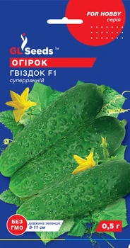 Огірок "Гвіздок F1" ТМ "GL Seeds" 0,5 г.