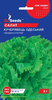 Салат "Кучерявець одеський" ТМ "GL Seeds" 2 г.