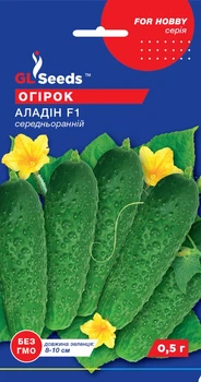 Огірок "Аладін F1" ТМ "GL Seeds" 0,5 г.