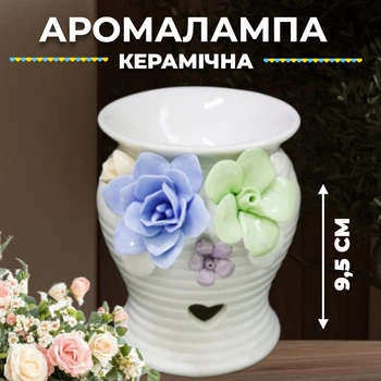 Аромалампа керамічна Ваза з квітами в смужку Яскрава