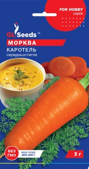 Морква "Каротель" ТМ "GL Seeds" 3 г.