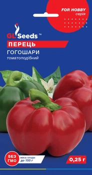 Перець солодкий "Гогошари" ТМ "GL Seeds" 0,25 г.