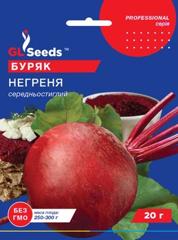 Буряк "Негреня" ТМ "GL Seeds" 20 г.