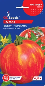 Томат "Зебра червона" ТМ "GL Seeds" 0,15 г.