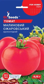 Томат Малиновий Ожаровський 0,15 р.