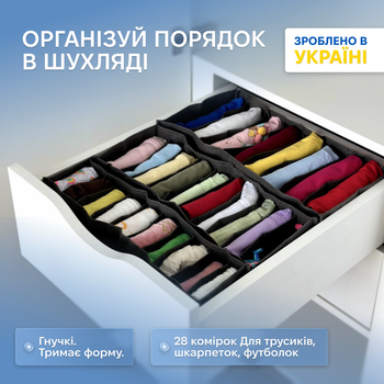 Набор ORGANIZE из спанбонда XS, S, M Черный (SPB-3-black)