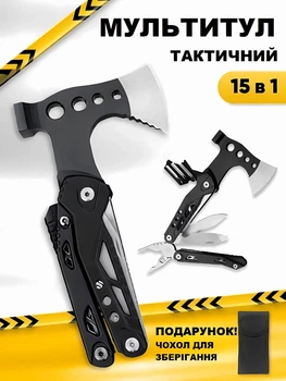 Сокира-мультитул 15в1, туристична багатофункціональна сокира з чохлом, нержавіюча сталь, чорна