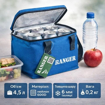 Термосумка Ranger HB5 5 л Blue сумка-холодильник для еды и напитков RA9917