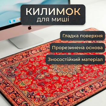 Декоративный коврик для мыши 300×800×2 мм в персидском стиле с узором, ретро коврик для ПК и ноутбука, дома и офиса