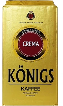 Кава Koning мелена 500г