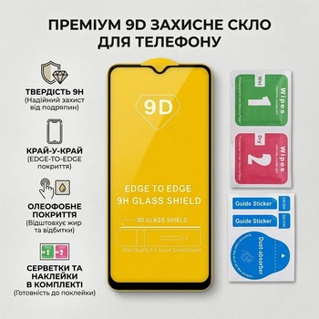 Защитное стекло Glass 9D Full Glue для Nokia G20 черный