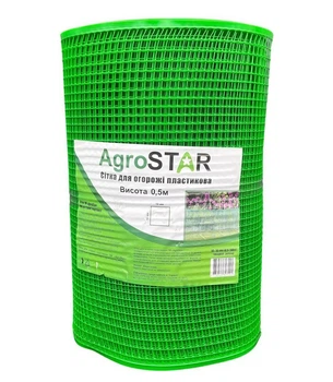Сетка заборная AgroStar пластиковая квадрат 15 х 15 мм 0.5 х 50 м (А0058592)