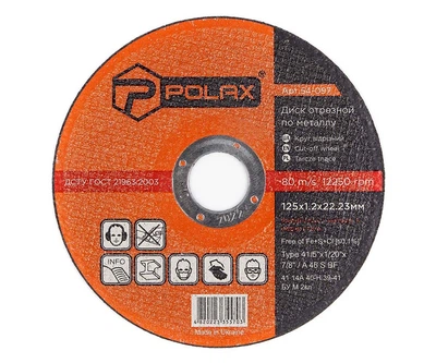 Диск абразивный отрезной по металлу , 125 х 1.2 х 22.23 мм Polax(PL_936028C30BC0)