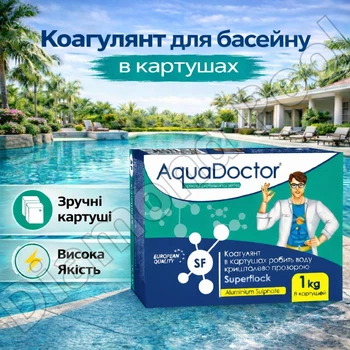 Коагулянт-флокулянт AquaDoctor Superflock 1 кг (картриджи) средство против мутности воды в бассейне