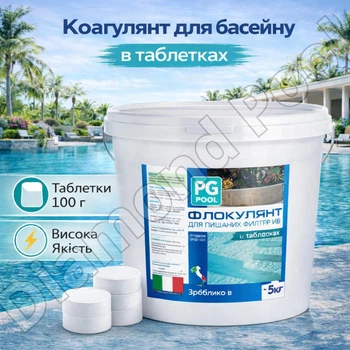 Коагулянт флокулянт проти мутності у воді Barchemicals 5 кг (Таблетки 100 грам)