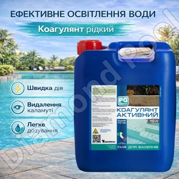 Коагулянт активній Італія Рідкий засіб проти каламутності у воді Barchemicals 10 л