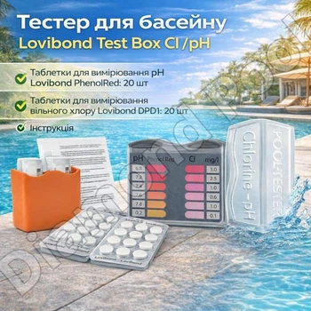 Тестер таблетковий в басейні для перевірки pH і активного хлору в басейні Box pH і CL Lovibond