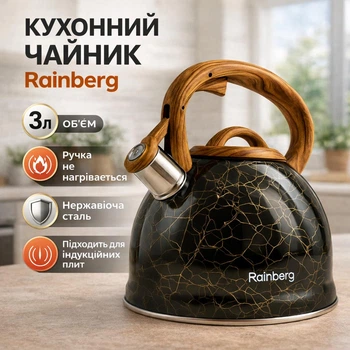 Красивый чайник для газовой плиты, Кухонный чайник со свистком, чайник для индукционной плиты