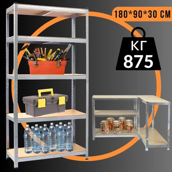 Складской Стеллаж Полочный 180 х 90 х 30 см для Хранения 4Points StrongShelf Металлический Разборной с 5 Полками МДФ по 175 кг