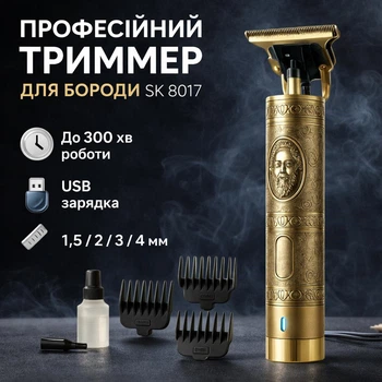 Профессиональный аккумуляторный триммер для окантовки и стрижки, Машинка-триммер для стрижки мужская, Устройство для стрижки