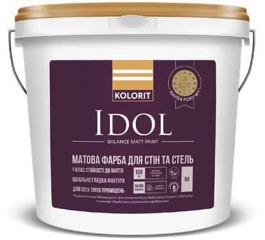 Фарба Матова Kolorit Idol для стін та стель 9 л (Біла База А)