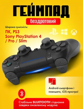 Ігрові маніпулятори й аксесуари для Nintendo Switch купити в Києві