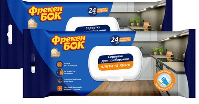 Упаковка серветок господарчих вологих Фрекен БОК Для плити та кухні з клапаном 2 шт по 24 серветки (42400336)