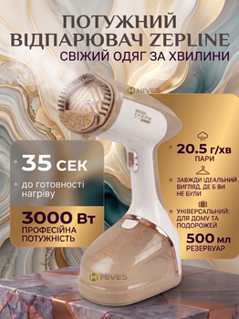 Отпариватель для одежды Zepline ручной вертикальный 3000 Вт 500 мл мощный парогенератор для штор и вещей