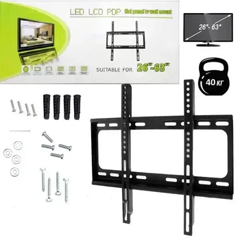 Кронштейн для телевизора TV STAND 26-63 дюймов
