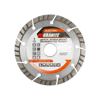 Диск алмазний GRANITE SEGMENTED TURBO 125×2.2 мм 22-24% 12200 об/хв 9-01-125