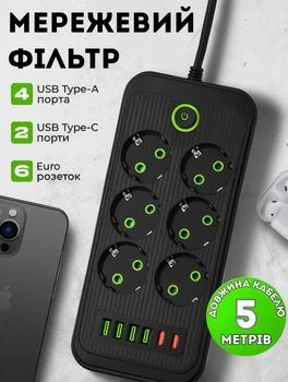 Сетевой фильтр удлинитель электрический с USB и Type-C портами 5 метров 23×11×4 см переноска для зарядки на 6 розеток удлинитель с кнопкой отключения Черный