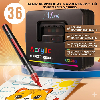 Маркер для творчества Acrylic MAP-14, 48 цветов, акриловые, кистевые