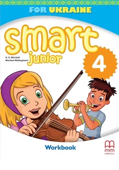 Smart Junior for Ukraine НУШ 4 Workbook