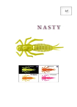 Съедобная силиконовая приманка для хищных рыб Nasty 2,4" 4 упаковки по 10 шт комбинированная Fantastic Fishing