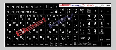 Нестираемая ламинированая наклейка на клавиатуру Best Key матовая непрозрачная БЕЛАЯ полная раскладка 12х12мм, 108 кл.