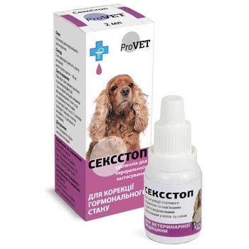 Капли СексСтоп для котів та собак ProVET 2 мл (4823082410545)
