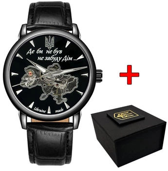Годинник наручний Awarder 022-3D Де би не був All Black Automatic