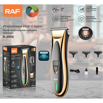 Профессиональный триммер для стрижки волос RAF R.4006 USB черно-золотистый 3Вт нержавеющая сталь