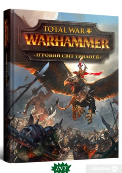 Артбук Ігровий світ трилогії Total War: Warhammer