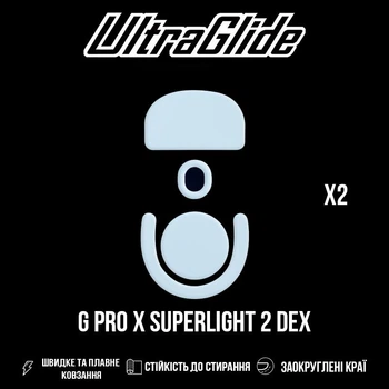 Глайды Ultraglide Jade 2.5D для мыши Logitech G Pro X Superlight 2 Dex тефлоновые ножки скейты PTFE Skates