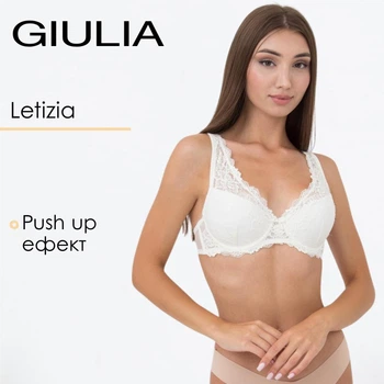 Бюстгальтер кружевной с формованной чашкой Giulia Letizia 1242/41N1 80E White-whisper, пуш ап с кружевом, женское белье