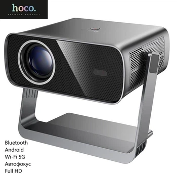 Бездротовий проектор Hoco DT5 (Bluetooth 5.0, Android, Wi-Fi 5G, автофокус, Full HD, розмір зображення 34 – 280 дюймів) - Сірий