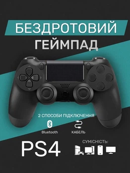Джойстик для PS4, ПК, Android Бездротовий геймпад з вібрацією, динаміком та сенсором USB Чорний