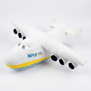 Мягкая игрушка самолет Ан-225 "Мрия" 48 см.