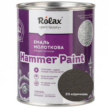 Эмаль молотковая Rolax Hammer Paint №315 коричневая 0.75 л
