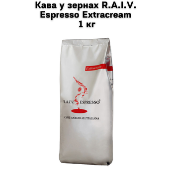 Кава у зернах R.A.I.V. Espresso Extracream 1 кг